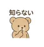 ぬいぐるみの本音（個別スタンプ：10）