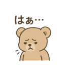 ぬいぐるみの本音（個別スタンプ：12）