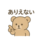 ぬいぐるみの本音（個別スタンプ：13）