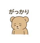 ぬいぐるみの本音（個別スタンプ：14）