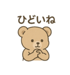 ぬいぐるみの本音（個別スタンプ：15）