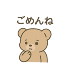 ぬいぐるみの本音（個別スタンプ：16）