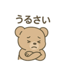 ぬいぐるみの本音（個別スタンプ：18）