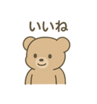 ぬいぐるみの本音（個別スタンプ：22）