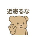 ぬいぐるみの本音（個別スタンプ：24）