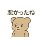 ぬいぐるみの本音（個別スタンプ：25）