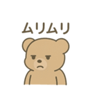 ぬいぐるみの本音（個別スタンプ：27）