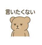 ぬいぐるみの本音（個別スタンプ：28）