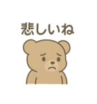 ぬいぐるみの本音（個別スタンプ：32）