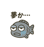 やる気のない死んだ魚のような目をした魚（個別スタンプ：3）