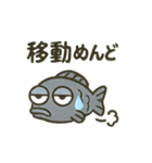 やる気のない死んだ魚のような目をした魚（個別スタンプ：4）