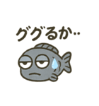 やる気のない死んだ魚のような目をした魚（個別スタンプ：5）