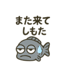 やる気のない死んだ魚のような目をした魚（個別スタンプ：6）