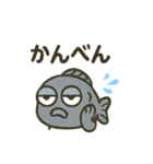 やる気のない死んだ魚のような目をした魚（個別スタンプ：7）