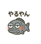 やる気のない死んだ魚のような目をした魚（個別スタンプ：8）