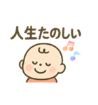 人生10回目赤さん（個別スタンプ：1）