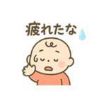 人生10回目赤さん（個別スタンプ：2）