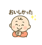 人生10回目赤さん（個別スタンプ：3）