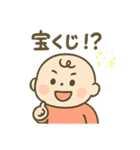 人生10回目赤さん（個別スタンプ：4）