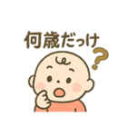 人生10回目赤さん（個別スタンプ：5）