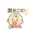 人生10回目赤さん（個別スタンプ：6）