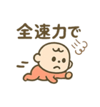 人生10回目赤さん（個別スタンプ：7）