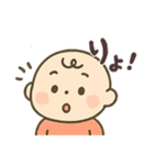 人生10回目赤さん（個別スタンプ：8）