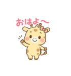 ふんわりキリンのきりりんスタンプ（個別スタンプ：1）