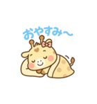 ふんわりキリンのきりりんスタンプ（個別スタンプ：5）
