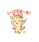 ふんわりキリンのきりりんスタンプ（個別スタンプ：6）