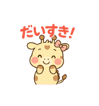 ふんわりキリンのきりりんスタンプ（個別スタンプ：9）