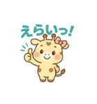 ふんわりキリンのきりりんスタンプ（個別スタンプ：10）