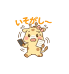 ふんわりキリンのきりりんスタンプ（個別スタンプ：14）