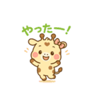 ふんわりキリンのきりりんスタンプ（個別スタンプ：15）
