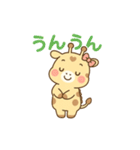 ふんわりキリンのきりりんスタンプ（個別スタンプ：17）