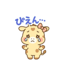 ふんわりキリンのきりりんスタンプ（個別スタンプ：20）