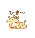 ふんわりキリンのきりりんスタンプ（個別スタンプ：30）
