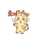 ふんわりキリンのきりりんスタンプ（個別スタンプ：31）