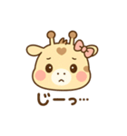 ふんわりキリンのきりりんスタンプ（個別スタンプ：32）