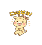ふんわりキリンのきりりんスタンプ（個別スタンプ：35）