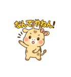 ふんわりキリンのきりりんスタンプ（個別スタンプ：36）