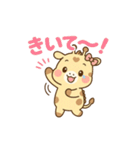 ふんわりキリンのきりりんスタンプ（個別スタンプ：37）