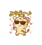 ふんわりキリンのきりりんスタンプ（個別スタンプ：38）