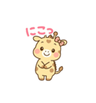 ふんわりキリンのきりりんスタンプ（個別スタンプ：40）