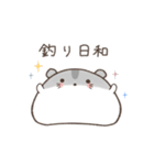 釣りを楽しむハムスター＊もちハムちゃん（個別スタンプ：9）