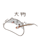 釣りを楽しむハムスター＊もちハムちゃん（個別スタンプ：28）