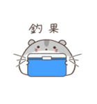 釣りを楽しむハムスター＊もちハムちゃん（個別スタンプ：33）