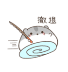 釣りを楽しむハムスター＊もちハムちゃん（個別スタンプ：36）