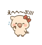 ぶひまるこのスタンプ（個別スタンプ：3）