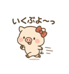 ぶひまるこのスタンプ（個別スタンプ：4）